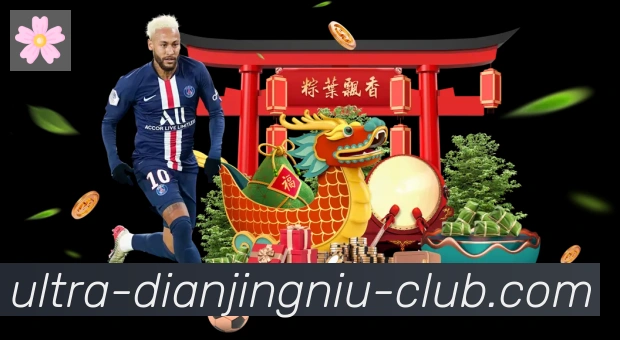 战术分析频道